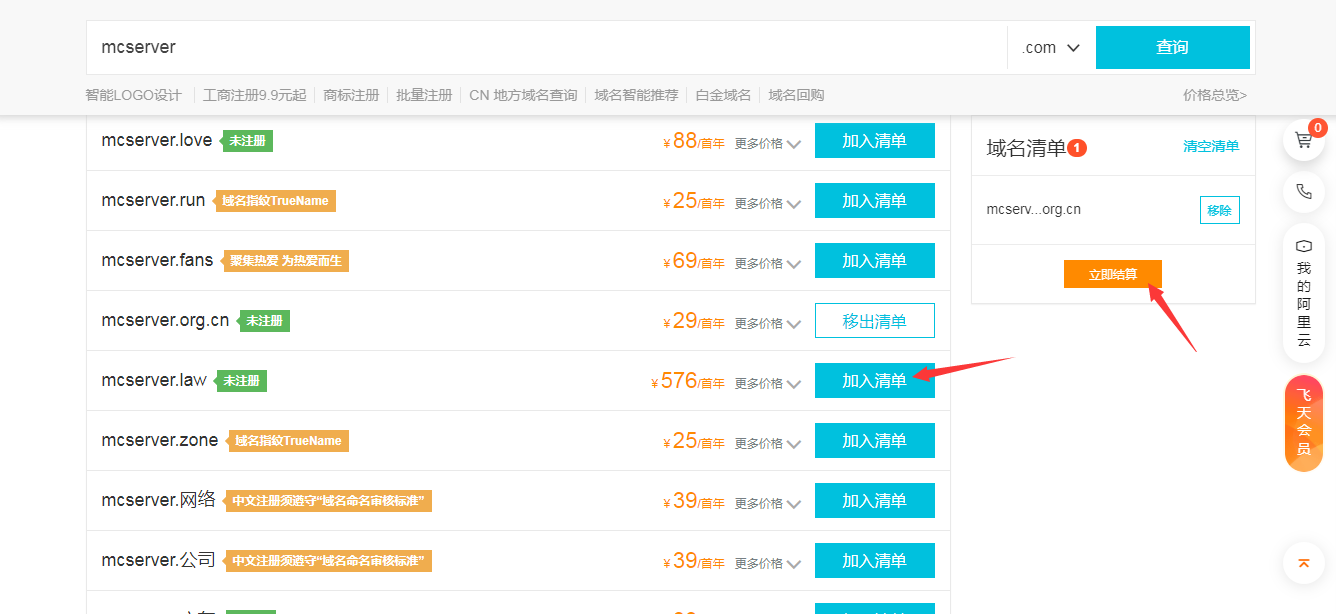 image-20210502155320128