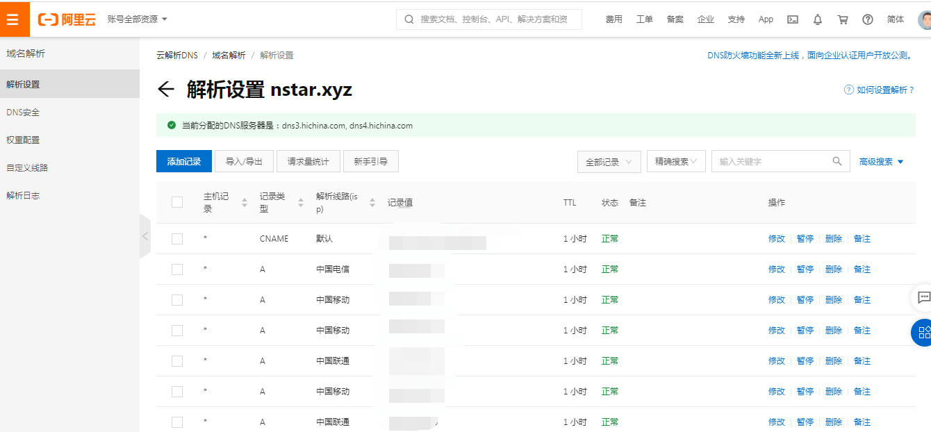 image-20210502155509513