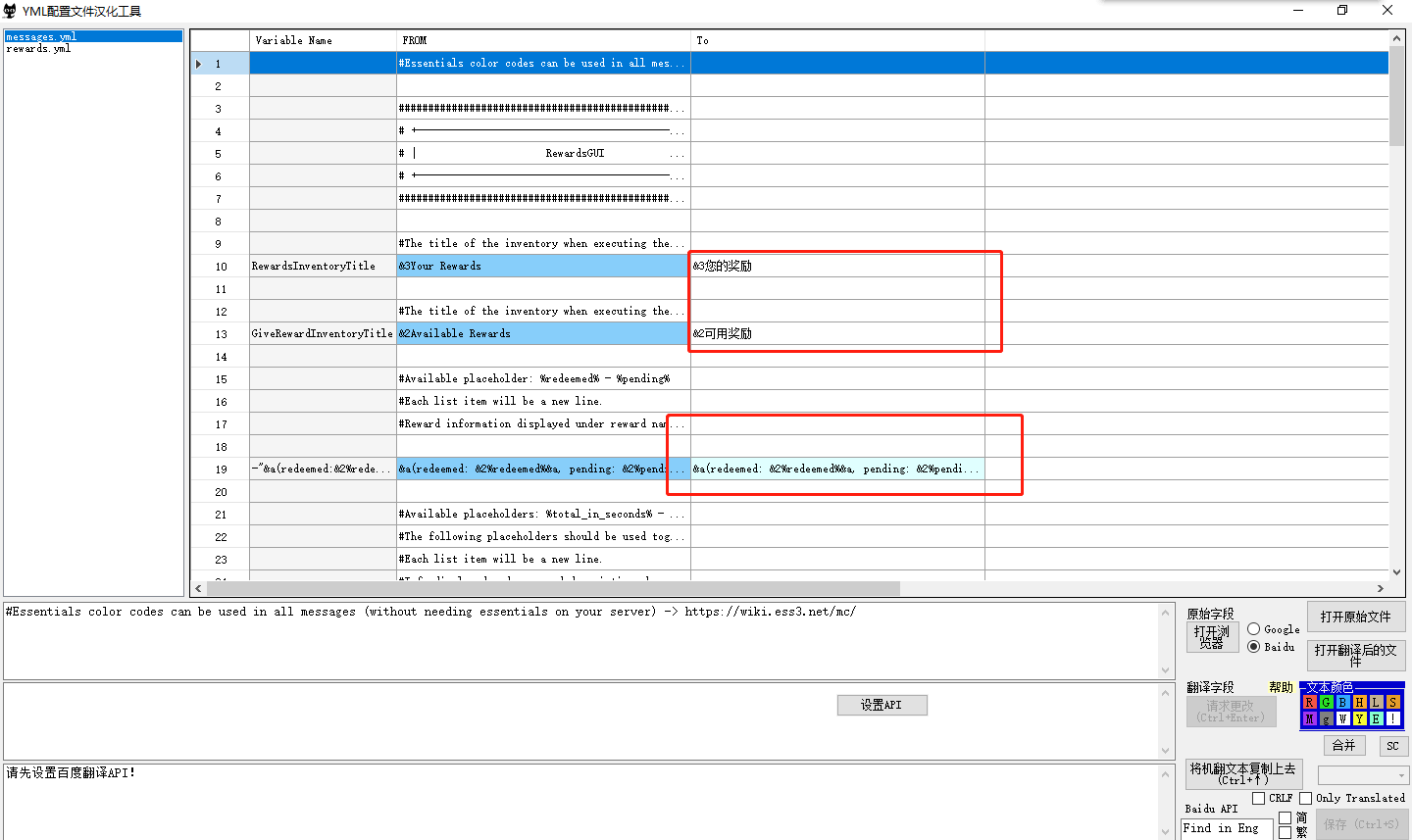 image-20210716180014207