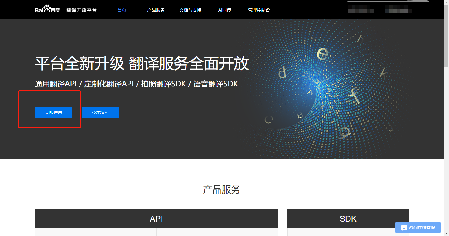 image-20210716180449166