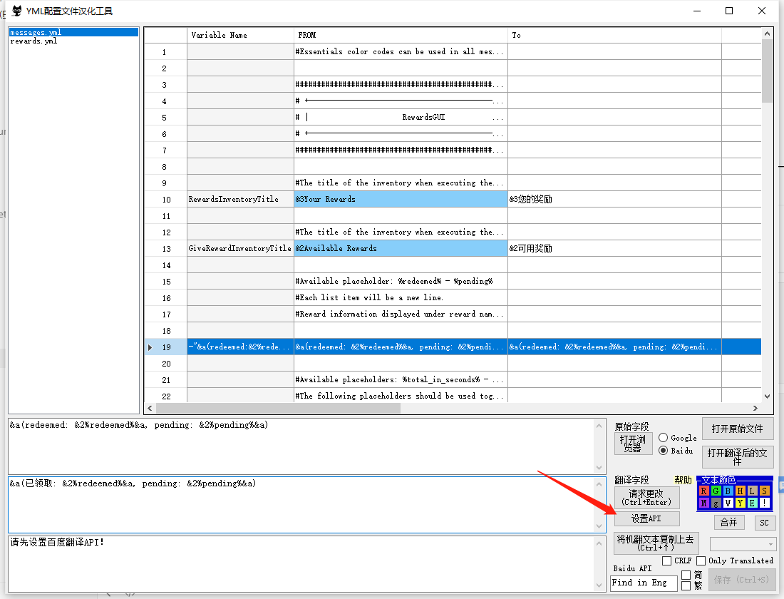 image-20210716180745932
