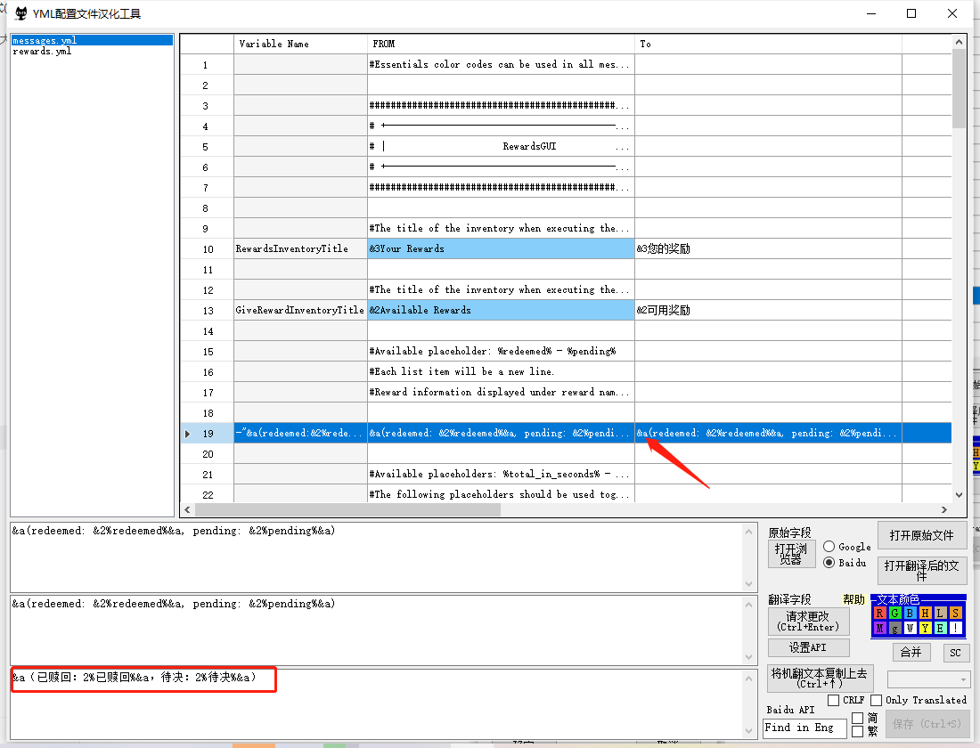 image-20210716181007250